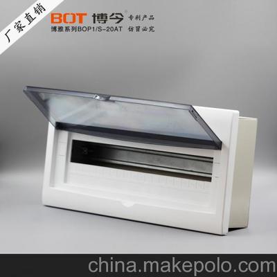 博今户外防水防爆配电箱 透明电力配电箱图片,博今户外防水防爆配电箱 透明电力配电箱图片大全,上海博今电气-